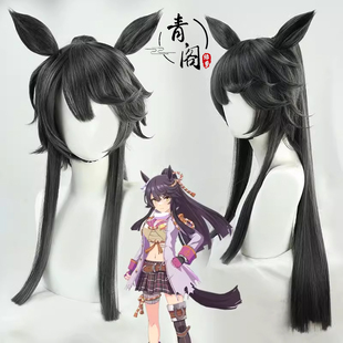 【青阁】赛马娘Pretty Derby 成田白仁cos假发层次反翘奶奶灰