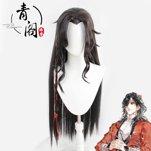 青阁 天官赐福 血雨探花绝境鬼王三郎少年花城cos假发古风 贴片款
