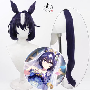 【青阁】赛马娘Pretty Derby 婚纱 极峰cos假发耳朵尾巴加冕礼