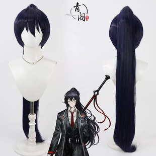 【青阁】边狱巴士公司Limbus Company 鸿璐cos假发Hong Lu