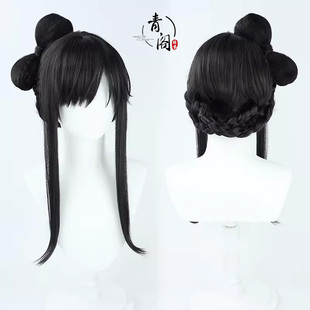 【青阁】间谍过家家荆棘公主同人约尔·布莱尔尤尔cos假发盘发