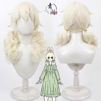 【青阁】非人哉 米黄色小玉cos假发微小卷 双辫 仿真头皮 发量足