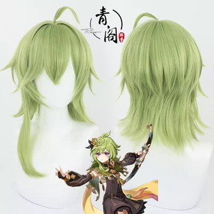 【青阁】原神须弥 柯莱cos假发硅胶仿真头皮青绿色反翘拖尾款