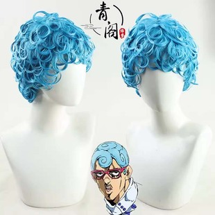 【青阁】 JOJO的奇妙冒险 加丘cos假发蓝色章鱼卷定型现货