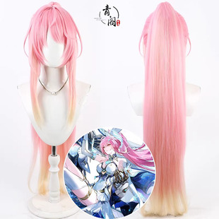 【青阁】鸣潮 爱弥斯cos假发 头皮 分体马尾 多色渐变