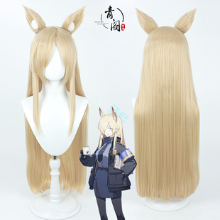 【青阁】碧蓝档案 尾刃康纳cos假发尾刃カンナ黄色长散发仿真
