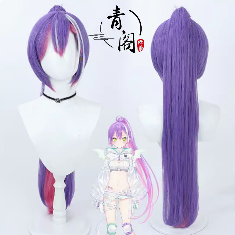 【青阁】 hololive四期生vtuber播主 常暗永远cos假发 分体马尾