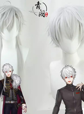 【青阁】Youtuber彩虹社Gamers 葛叶cos假发葛葉银灰色现货