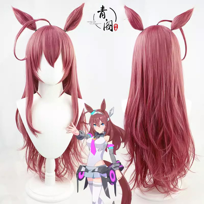 【青阁】赛马娘Pretty Derby 美浦波旁cos假发有耳朵暗红色微卷