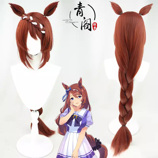 【青阁】赛马娘Pretty Derby超级小海湾cos假发有同色耳朵