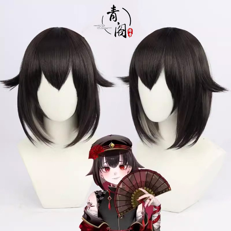 【青阁】vtuber虚拟Shinoshima Raise 肆之岛来世cos假发内外双色