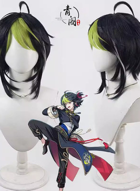 【青阁】彩虹社VTuber 新衣装 伊波雷cos假发Inami Rai挑染