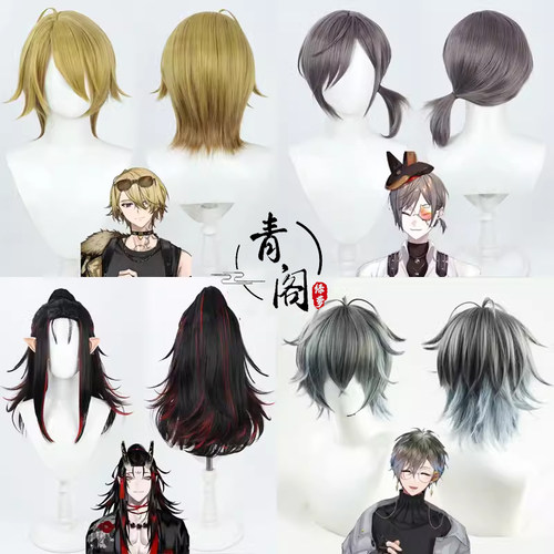 【青阁】Luca彩虹社男团luxiem新衣装Mysta cos假发Ike Eveland