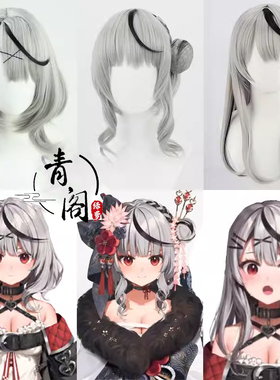 【青阁】虚hololive拟六期生沙花叉クロヱ沙花叉库洛艾cos假发