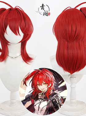 【青阁】明日方舟 新约能天使cos假发 红色 仿真头皮 分体马尾