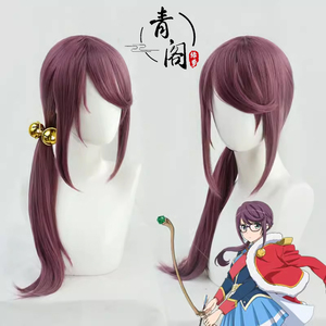 青阁少女歌剧星见纯娜cos假发