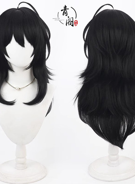 【青阁】偶像梦幻祭 ES UNDEAD朔间零cos假发Sakuma Rei黑色