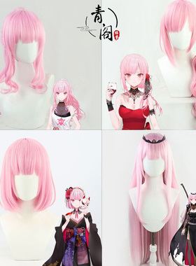 【青阁】hololive EN一期生森美声cos假发死神Mori Calliope粉