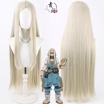 【青阁】废渊战鬼 欧卡斯特·史汀路萨cos假发 August Stilzg米黄