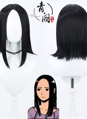 【青阁】迷宫饭 卡布尔队 林夏cos假发黑色仿真长头皮长波波头