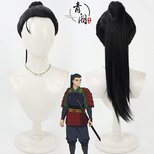 青阁迷宫饭菊朗cos假发Shuro