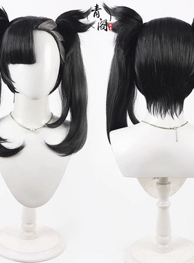 【青阁】宝可梦剑 盾 玛俐cos假发 Marnie 搭配分体双马尾