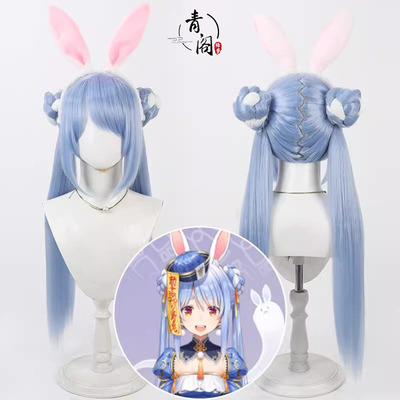 【青阁】虚拟VTuber 兔田佩克拉cos假发 僵尸兔造型 长头皮
