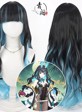 【青阁】FGO 特拉洛克cos假发命运冠位指定雨神FateGrand Order