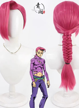 【青阁】JOJO的奇妙冒险 威尼卡托比欧cos假发Vinegar Doppio辫子
