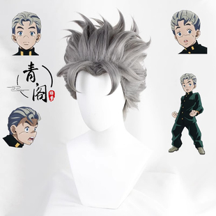 JOJO奇妙冒险记广濑 康一cos假发灰色反翘打毛头顶 青阁