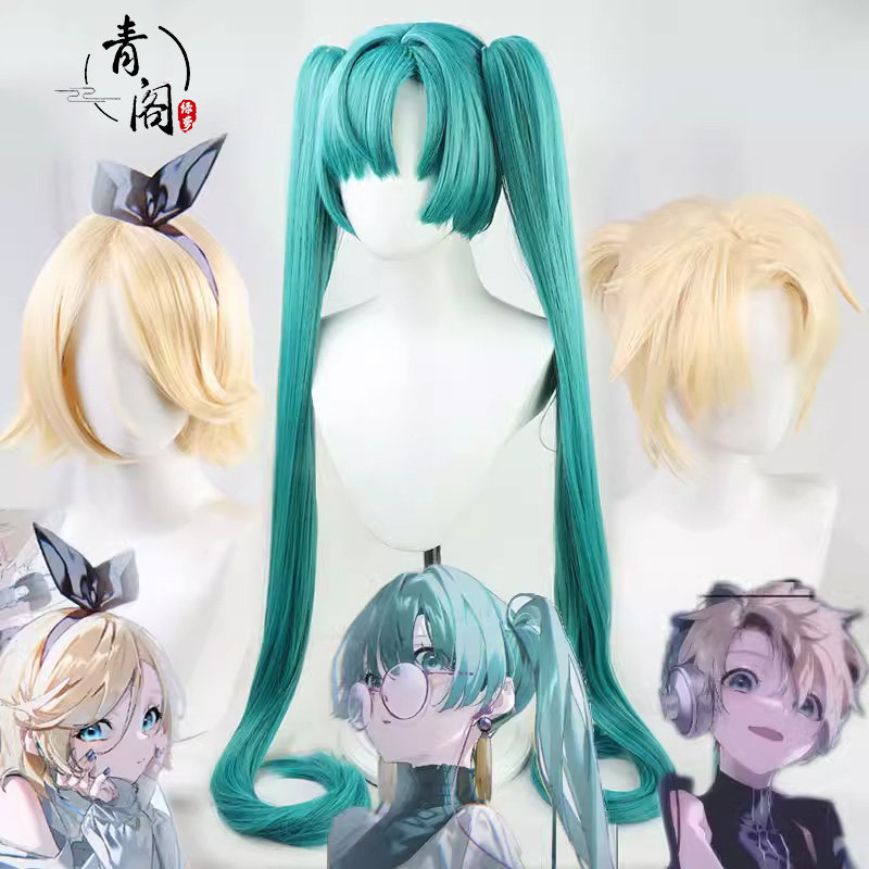 【青阁】初音 镜音铃cos假发弟弟镜音连假毛ReadySteady现货