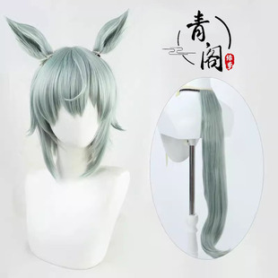 【青阁】赛马娘Pretty Derby 星云天空cos假发 有同色尾巴 现货