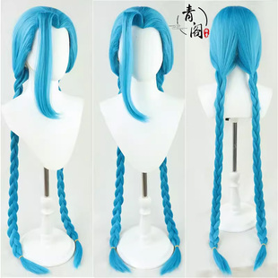 【青阁】双城之战金克丝cos假发130cm斯爆爆走萝莉lol联盟现货