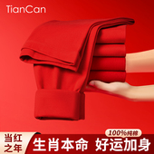 男士 线裤 冬季 高腰全棉秋裤 结婚内穿修身 本命年红色100%纯棉保暖裤