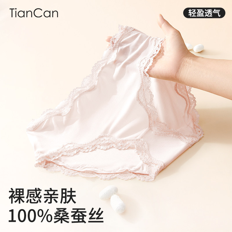 100%真丝内裤女士中腰桑蚕丝抗菌夏季薄款女生女式三角裤短裤底裤