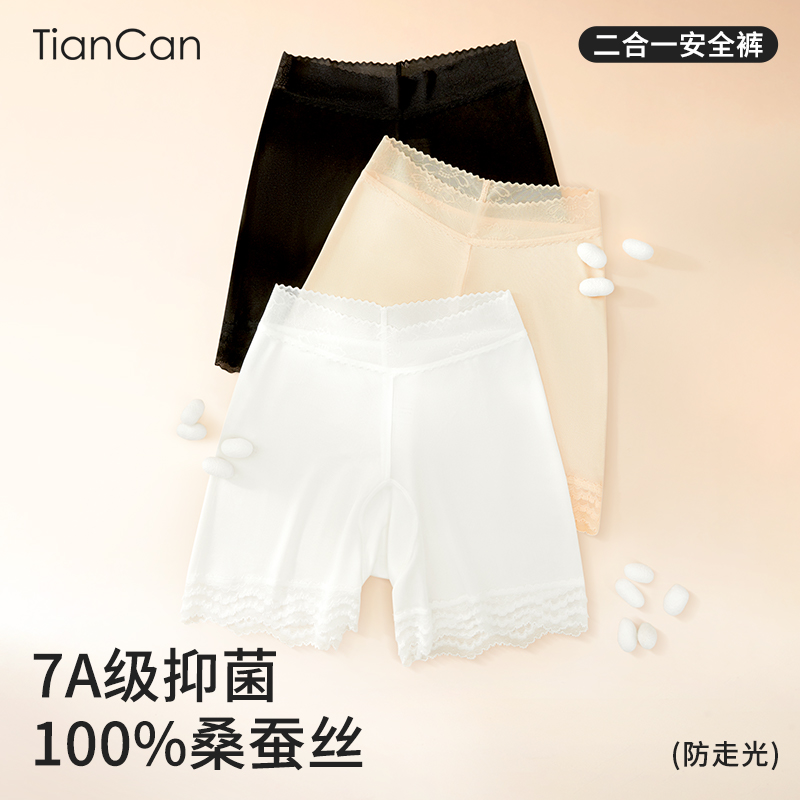 ɫ M 100%˿ڿ㰲ȫһ߹125Ԫ