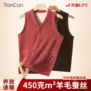 羊毛蚕丝开衫保暖背心女冬季加绒加厚德绒打底衫男士吊带内衣马甲
