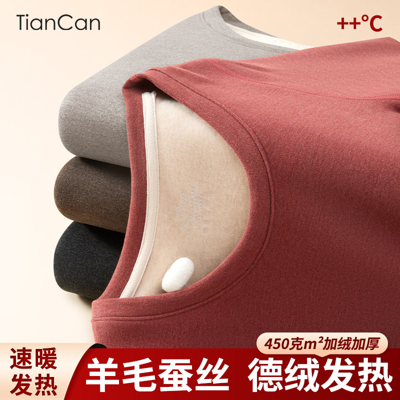 羊毛蚕丝保暖内衣女士冬季加绒加厚德绒发热防寒打底秋衣秋裤套装,女士内衣/男士内衣/家居服,保暖套装,淘宝优惠券,粉丝福利购,淘宝优惠卷