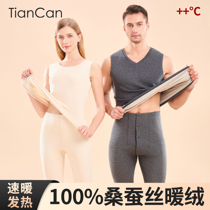 100%桑蚕丝保暖背心男秋冬季加绒