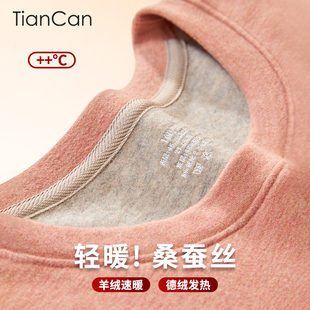 羊绒蚕丝保暖内衣女士冬季加绒加厚德绒发热防寒打底秋衣秋裤套装