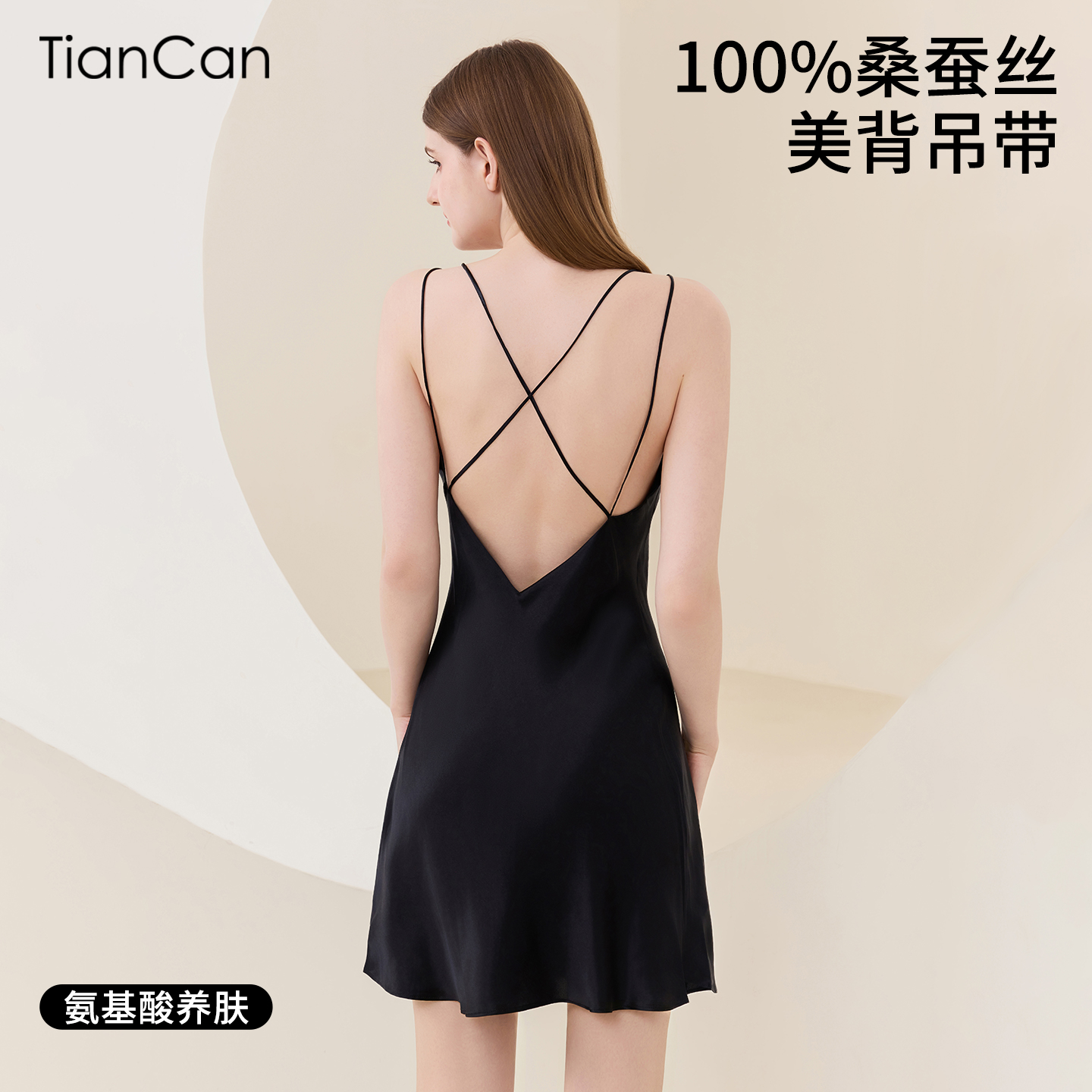 100%真丝性感交叉吊带睡裙女夏季