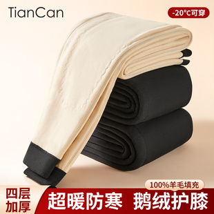 鹅绒保暖裤男士冬季加绒加厚羽绒护膝东北防寒内穿棉裤绒裤羊毛裤