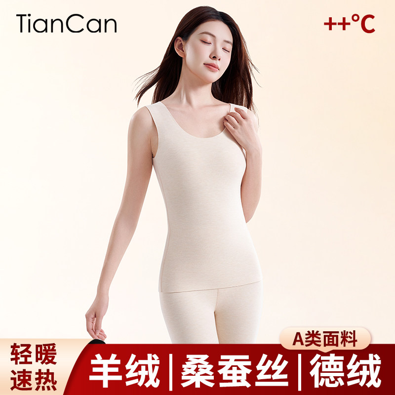 羊绒蚕丝保暖背心女士秋冬季加绒加厚无痕发热贴身内搭吊带打底衫,女士内衣/男士内衣/家居服,保暖背心,淘宝优惠券,粉丝福利购,淘宝优惠卷