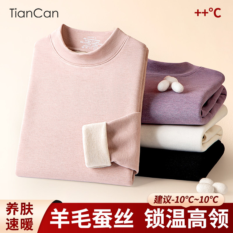 桑蚕丝保暖内衣女士冬季德绒加绒加厚防寒自发热打底秋衣秋裤套装