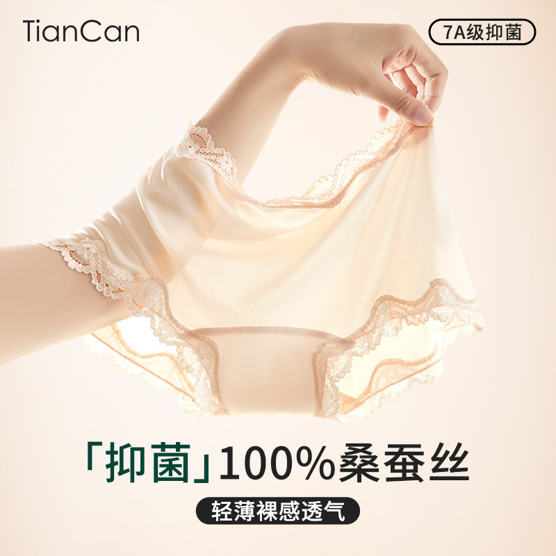 100%真丝平角裤内裤女士桑蚕丝抗菌夏季薄款女生女式四角短裤裤头