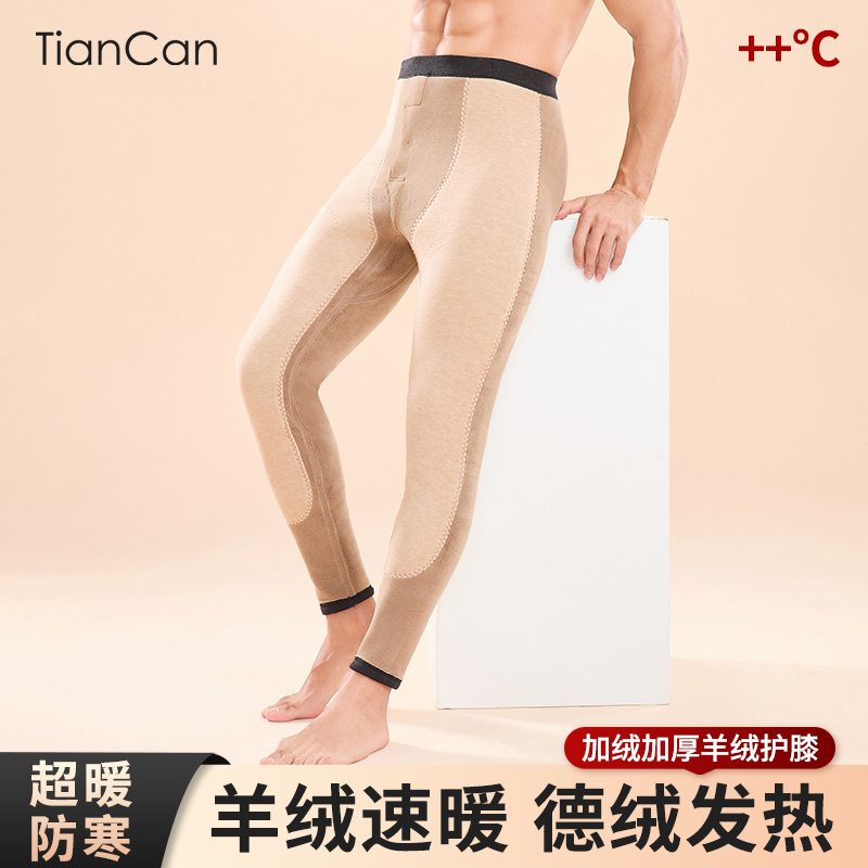 山羊绒保暖裤男士冬季加绒加厚德绒内穿紧身棉毛裤绒裤秋裤打底裤