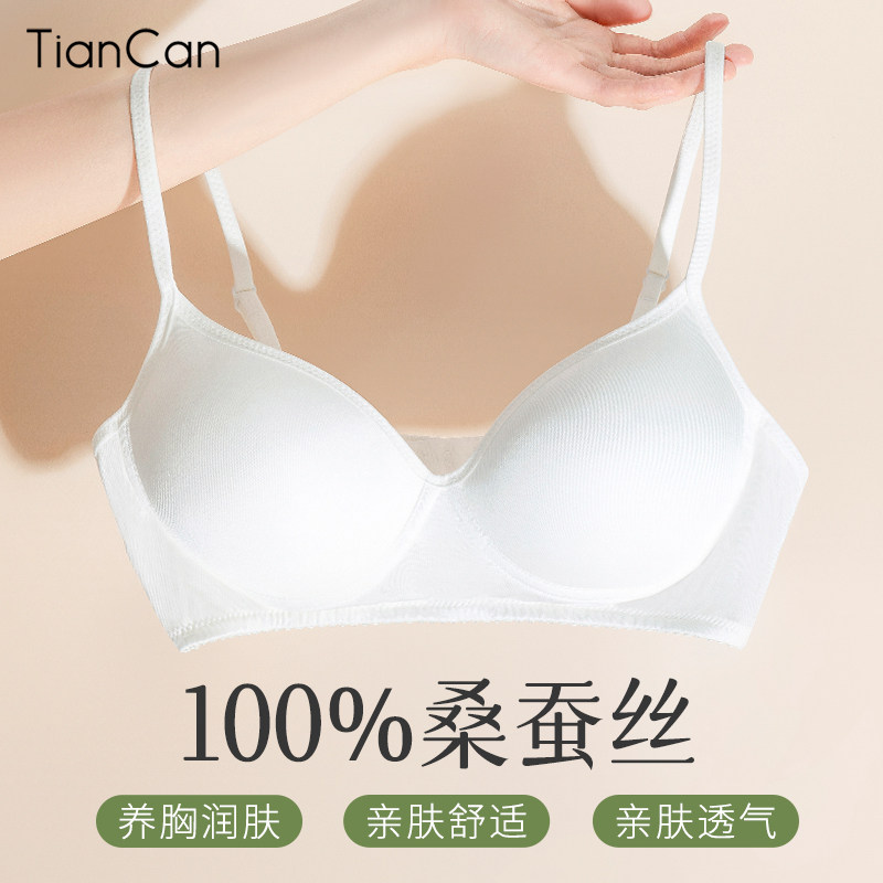 真丝文胸女士小胸夏季薄款超薄透气无钢圈桑蚕丝内衣睡眠胸罩奶罩