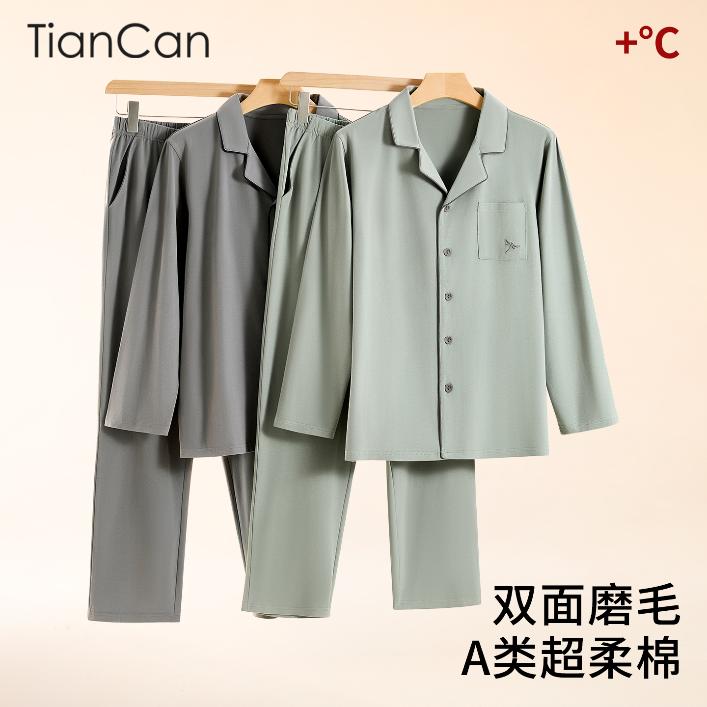 纯棉睡衣男士磨毛情侣家居服套装