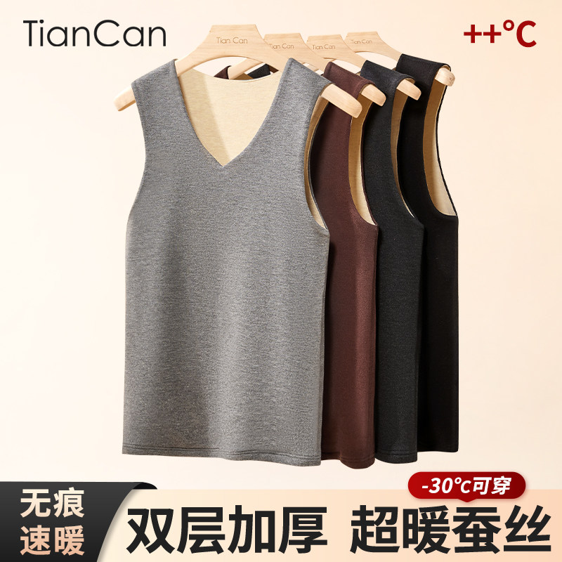蚕丝保暖背心男士冬季加绒加厚防寒无痕v领德绒发热内穿打底吊带,女士内衣/男士内衣/家居服,保暖背心,淘宝优惠券,粉丝福利购,淘宝优惠卷