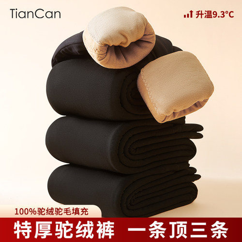 驼绒棉裤冬季加绒加厚内穿防寒